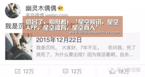 星空视讯，星空APP，星空体育，星空真人