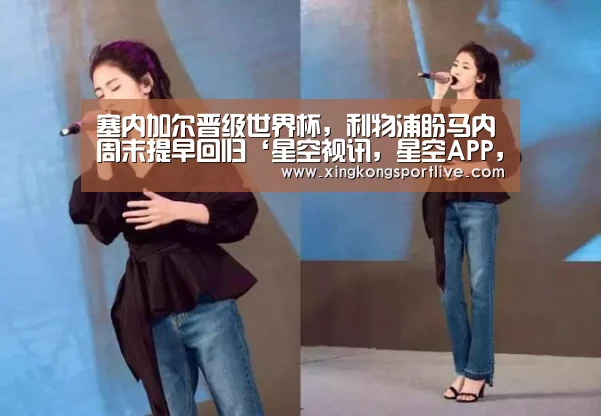 星空视讯，星空APP，星空体育，星空真人